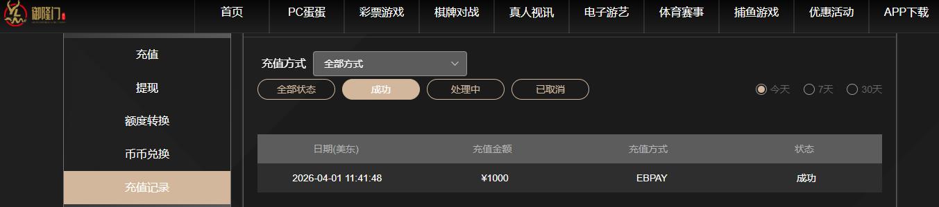 360截图20260401235142346.jpg