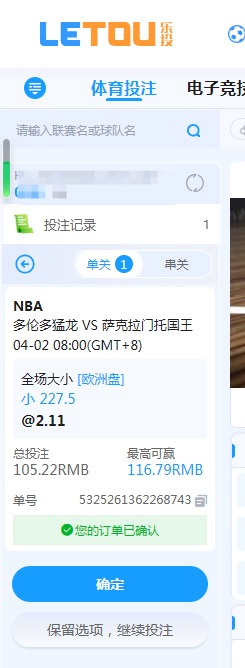 QQ20260402-080756.jpg