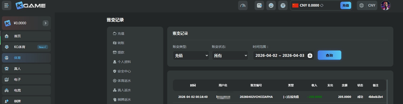 QQ20260402-082226.jpg