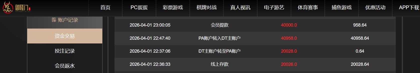 按规定可 2.jpg