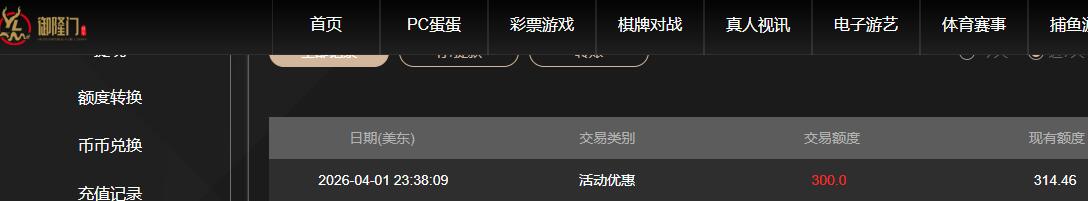 QQ截图20260402201951.jpg