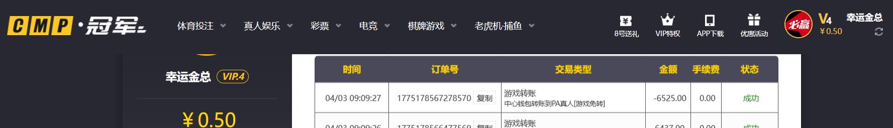 360截图20260403092729288.jpg