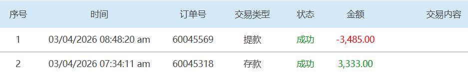 360截图20260403090147834.jpg