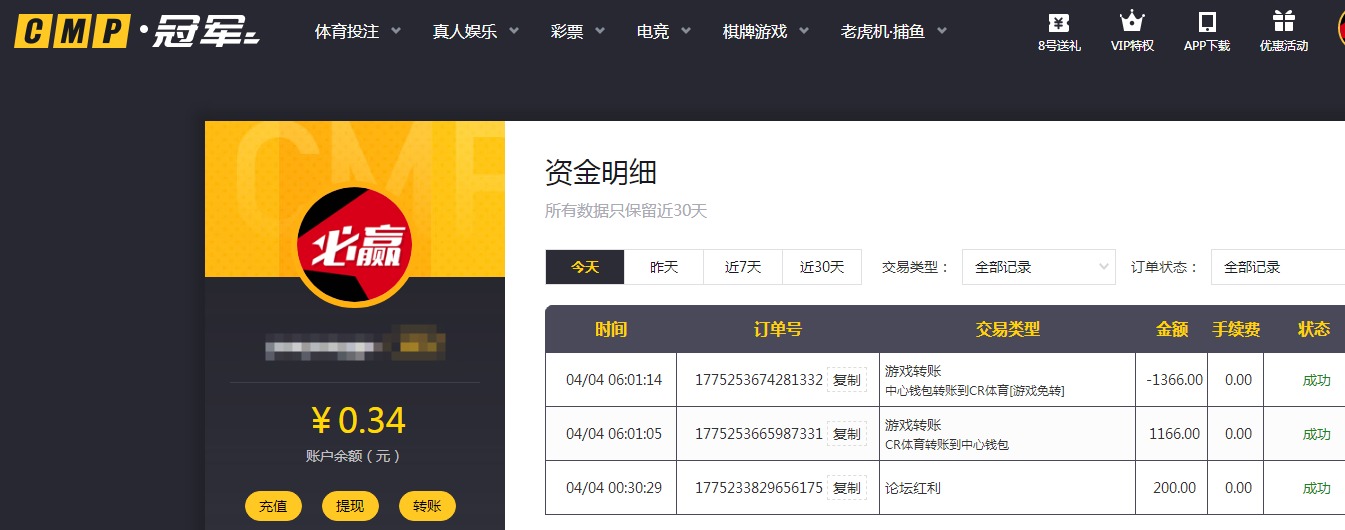 QQ20260404-125732.jpg