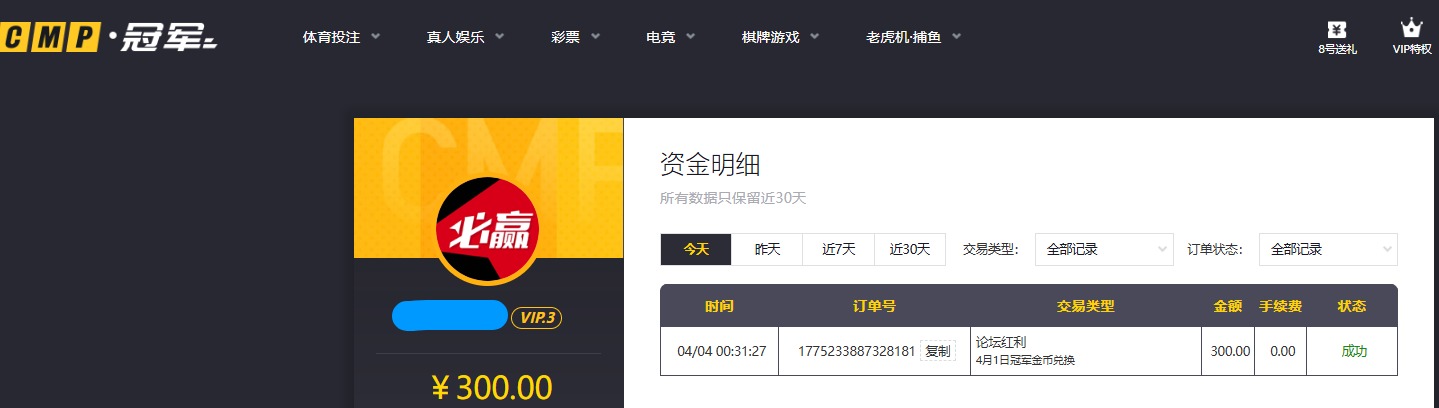 QQ20260404-124349.jpg