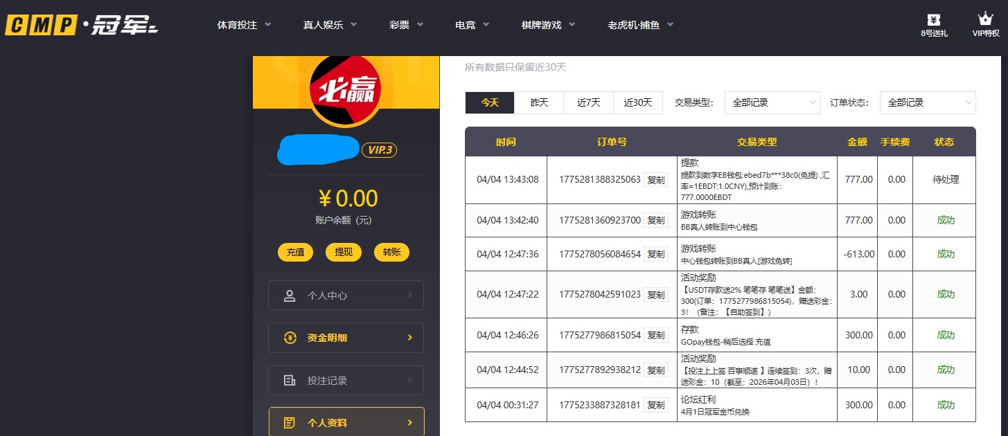 QQ20260404-134337.jpg