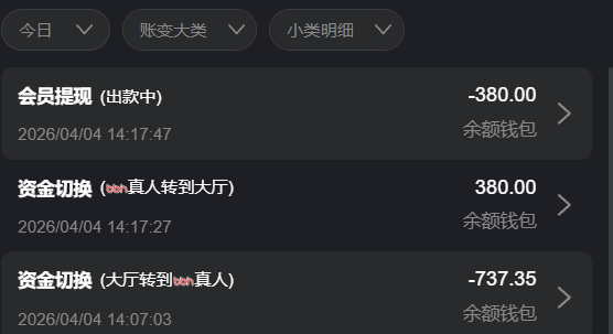 QQ20260404-141820.jpg