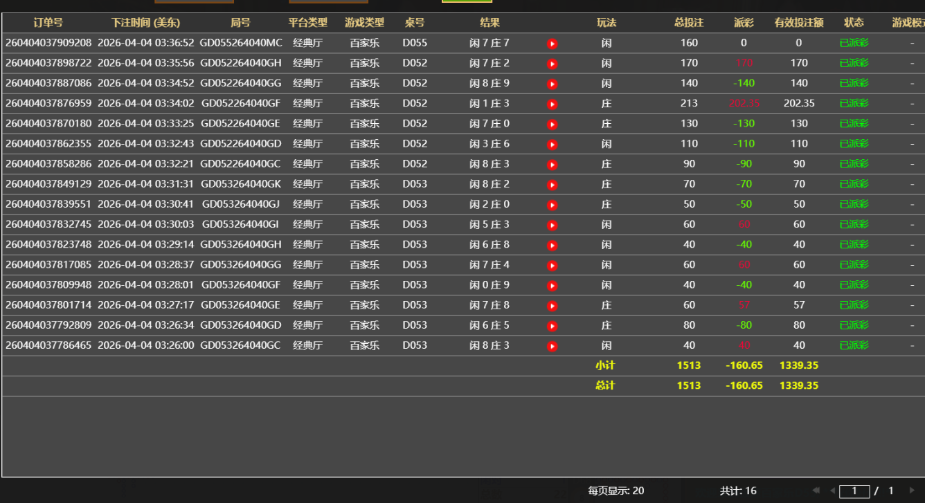 QQ20260404-153729.jpg