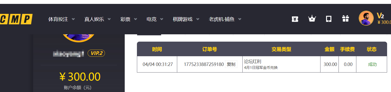QQ20260404-175844.png