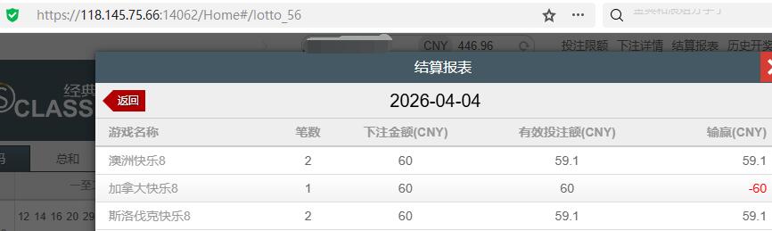 QQ截图20260404210101.jpg