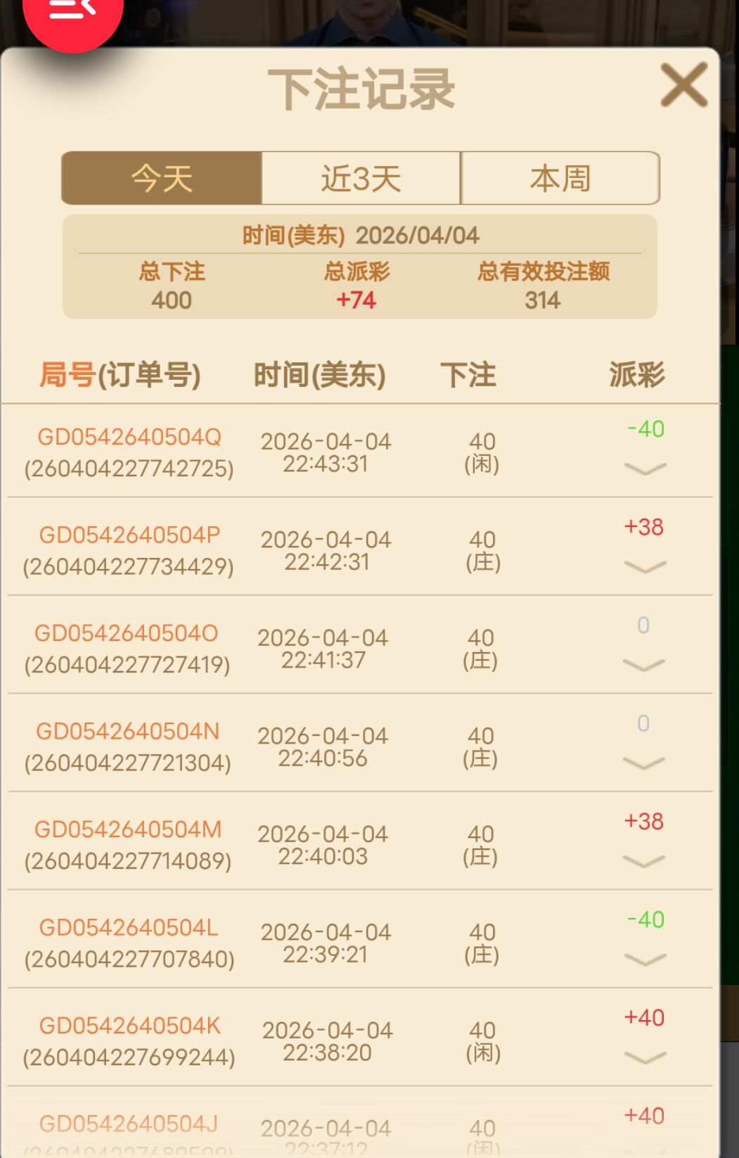 QQ图片20260405131304.jpg