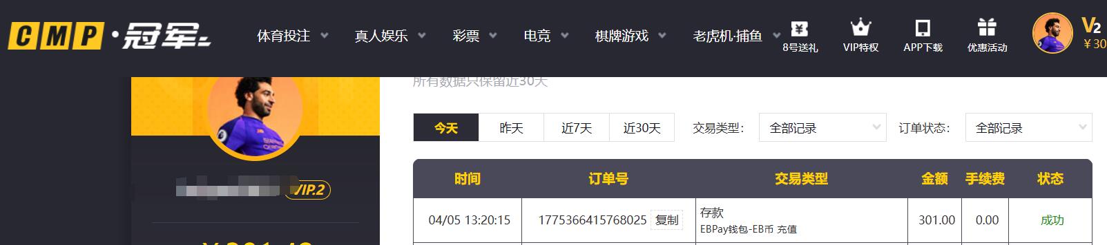 QQ截图20260405132202.jpg