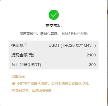 下载 (1).png