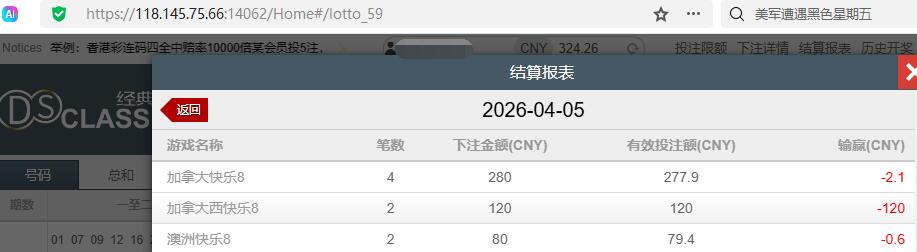 QQ截图20260405140118.jpg