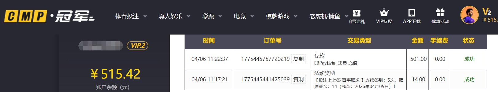 QQ截图20260406112418.jpg