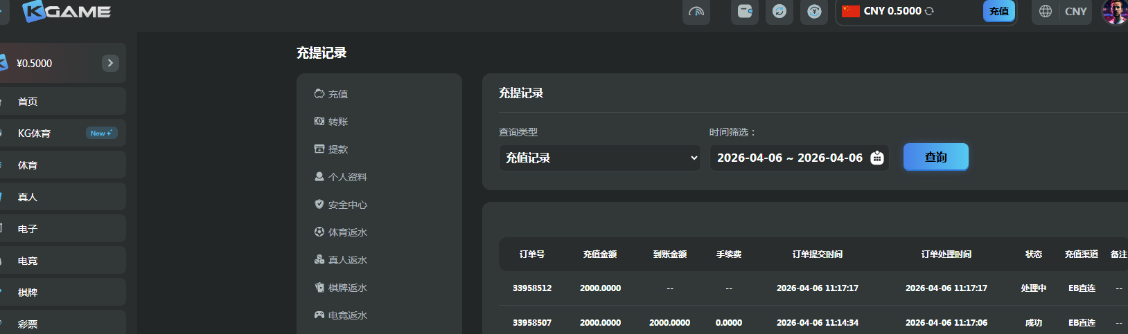 360截图20260406125729.png
