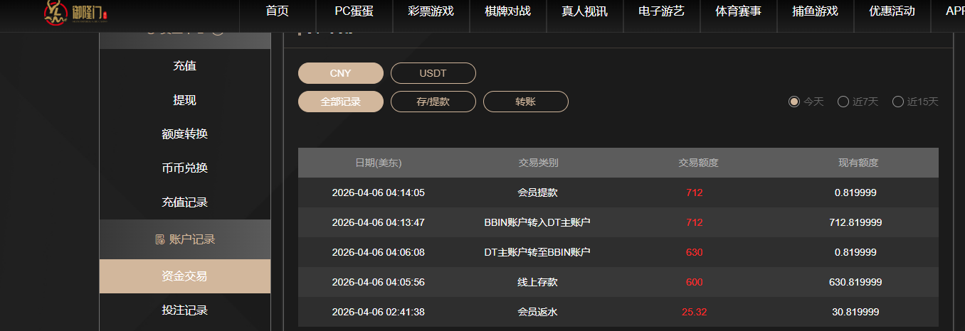 QQ20260406-161429.jpg