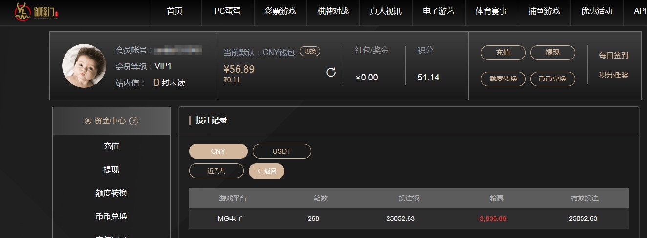 QQ20260407-082314.jpg
