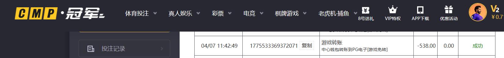 QQ截图20260407125756.jpg