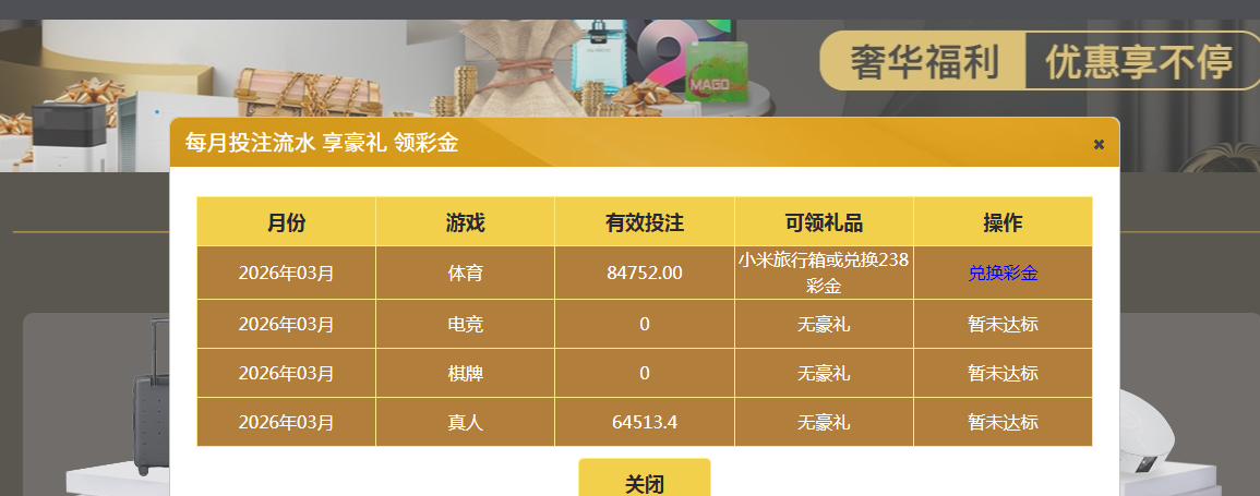 17福利.png