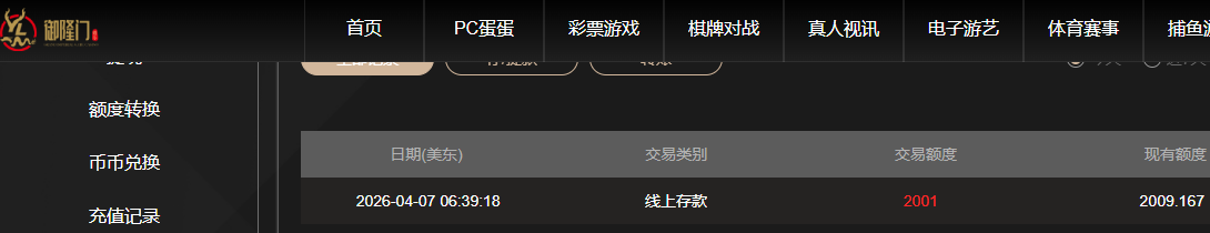 QQ20260407-183951.jpg