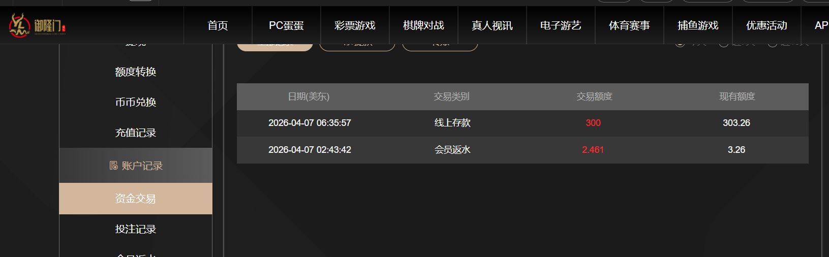 QQ20260407-183626.png