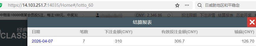 QQ20260407-190710.jpg