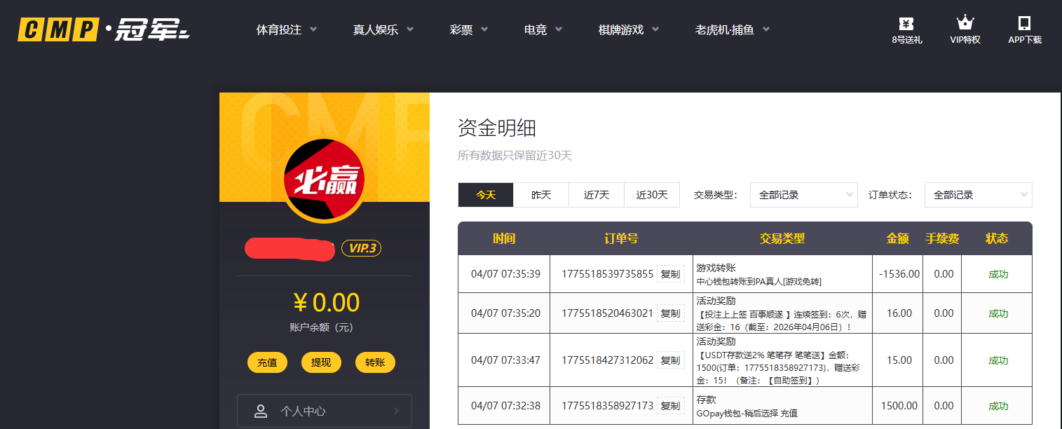 QQ20260407-075319.png