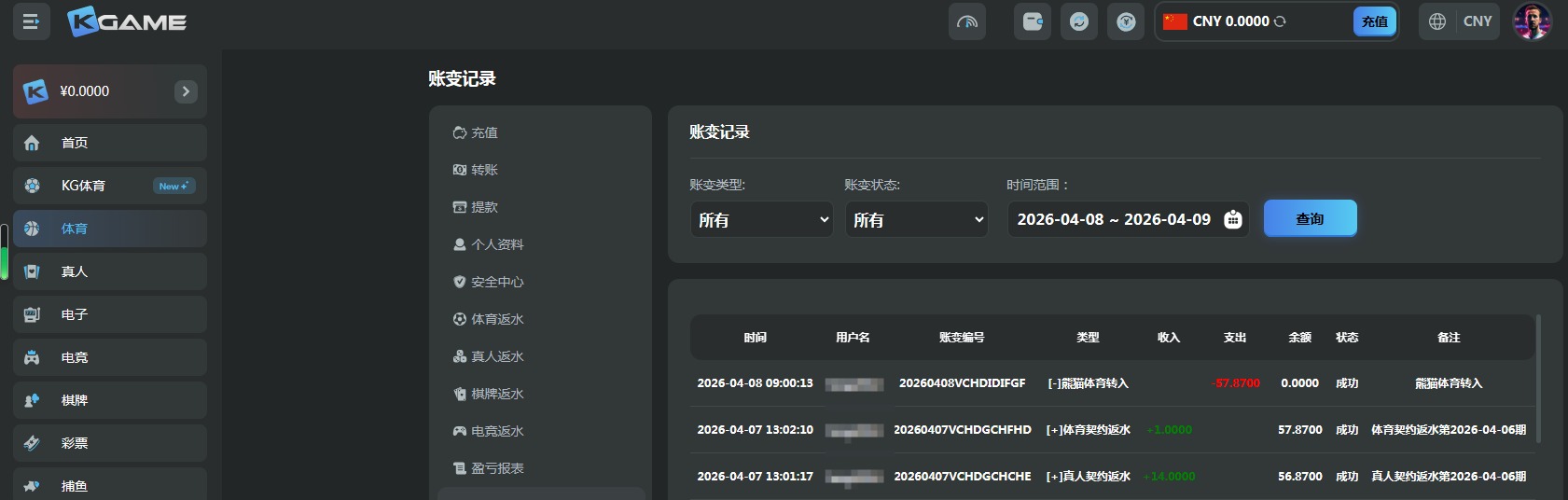 QQ20260408-090106.jpg