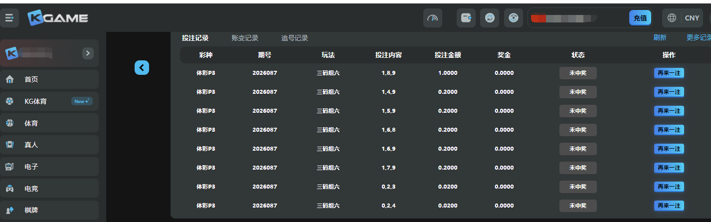 QQ截图20260408105837.png
