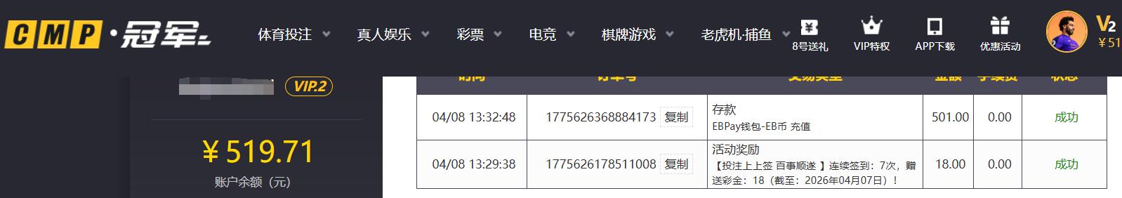 QQ截图20260408133656.jpg