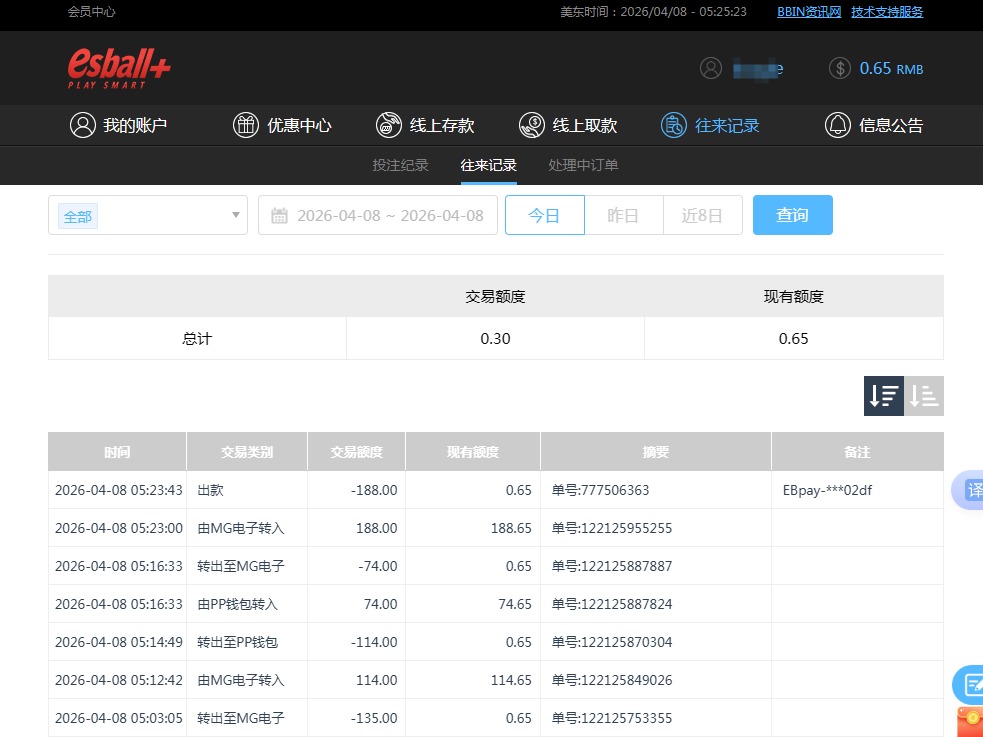 QQ20260408-172542.jpg