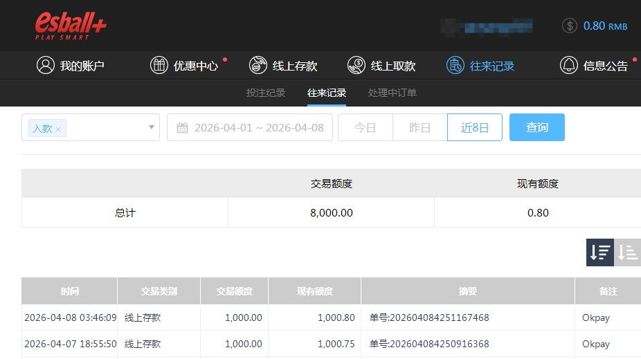 QQ20260408-194538.jpg