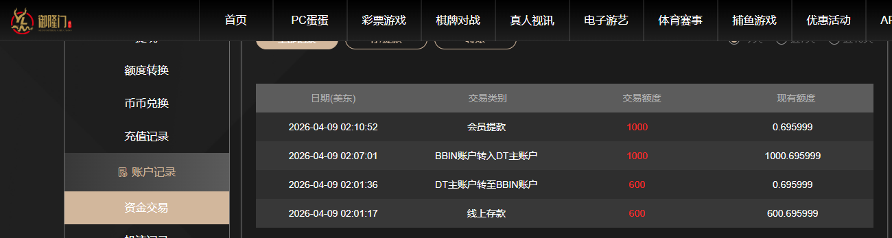 QQ20260409-141122.jpg