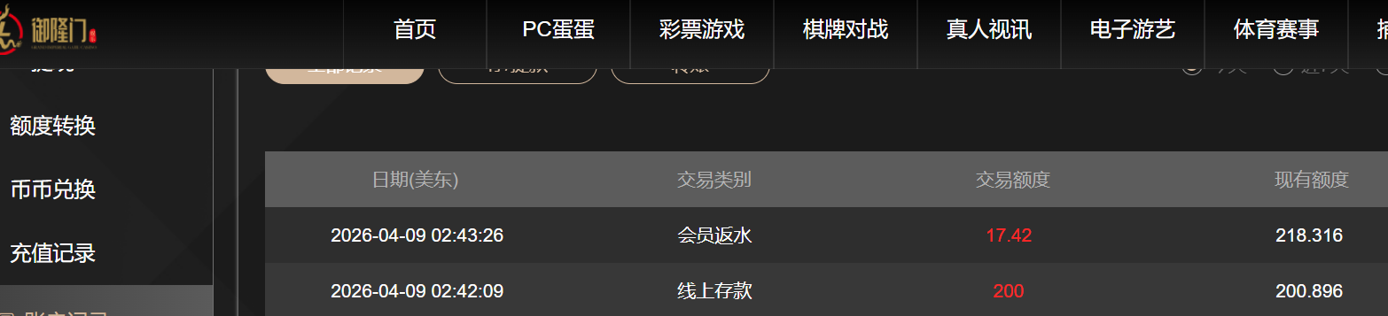 QQ_1775717060285.png