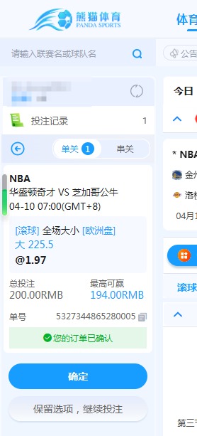 QQ20260410-084103.jpg