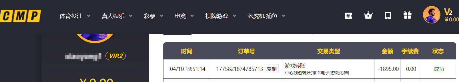 QQ20260410-213356.png