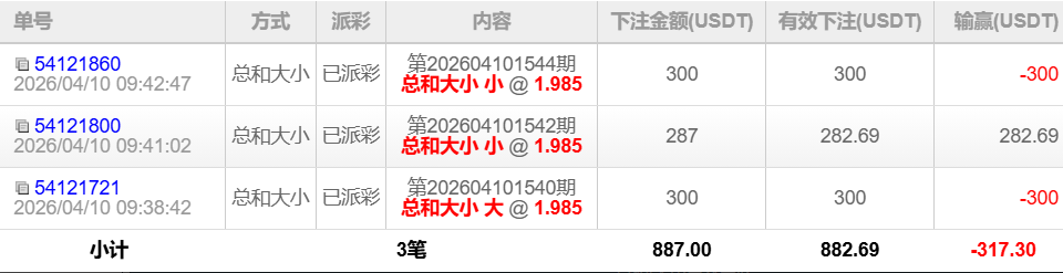 QQ截图20260410220401.png