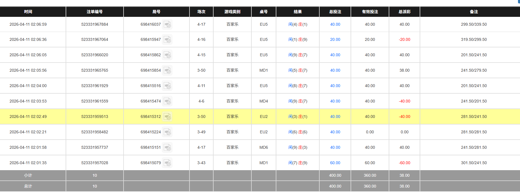 QQ20260411-141134.jpg