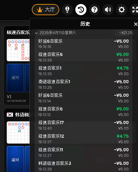 截图1775906672.png