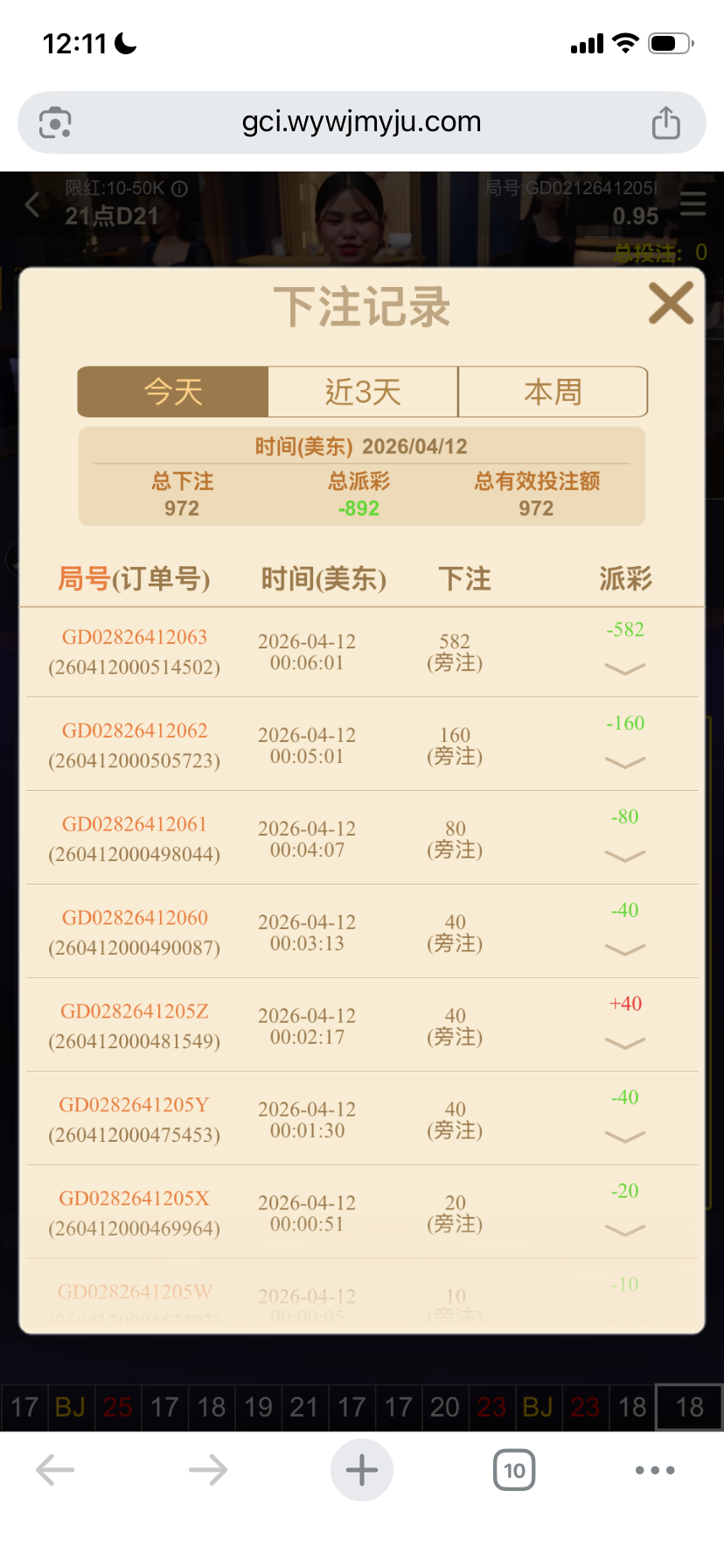 IMG_7022.png