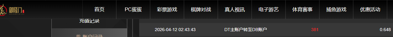 QQ20260412-150553.jpg