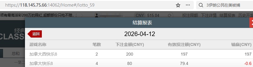 QQ20260412-150743.jpg