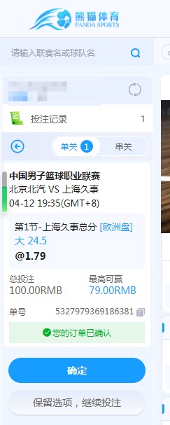 QQ20260412-192608.jpg