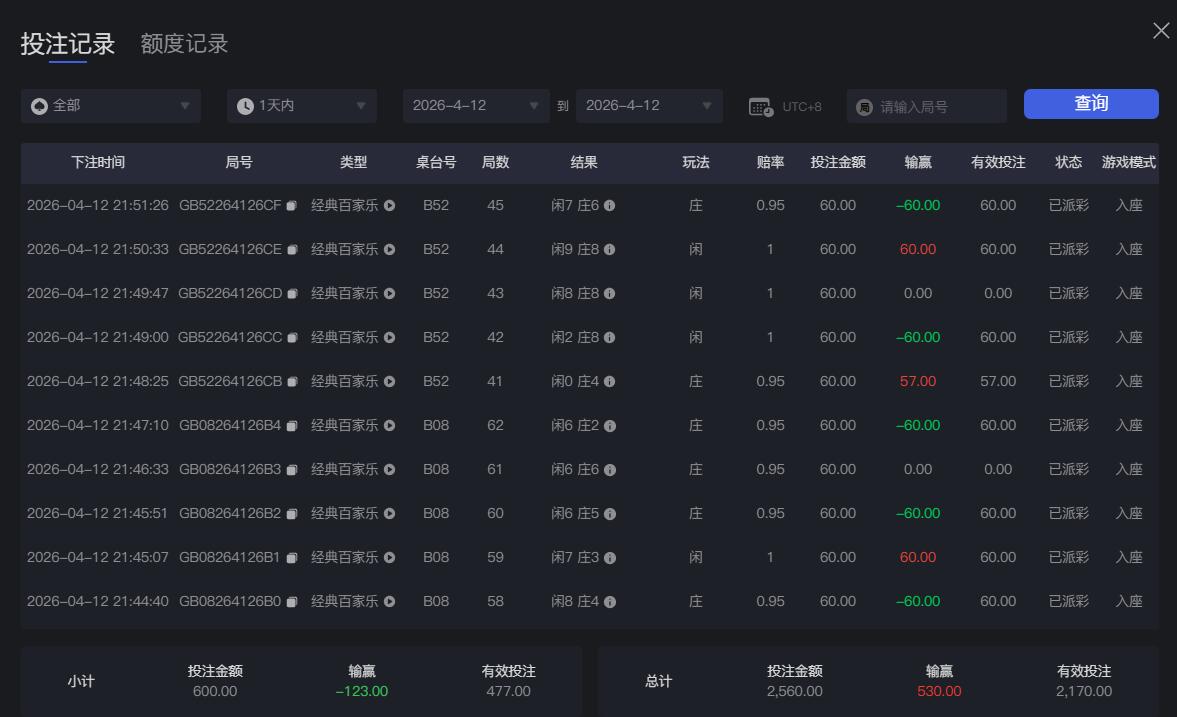 QQ截图20260412215217.jpg