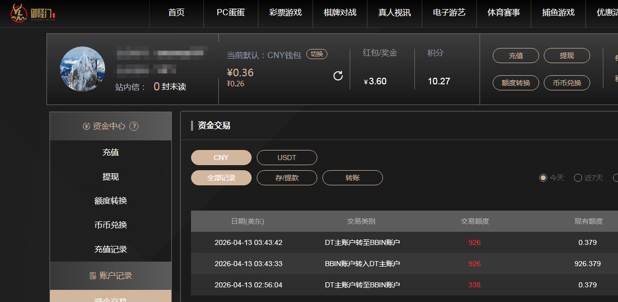 QQ20260413-195715.jpg