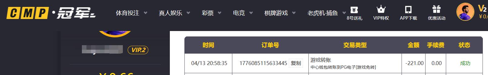 QQ截图20260413211306.jpg