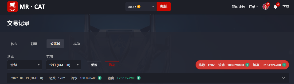 记录.png