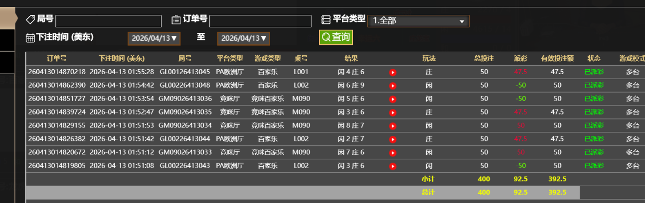 QQ_1776059781776.png