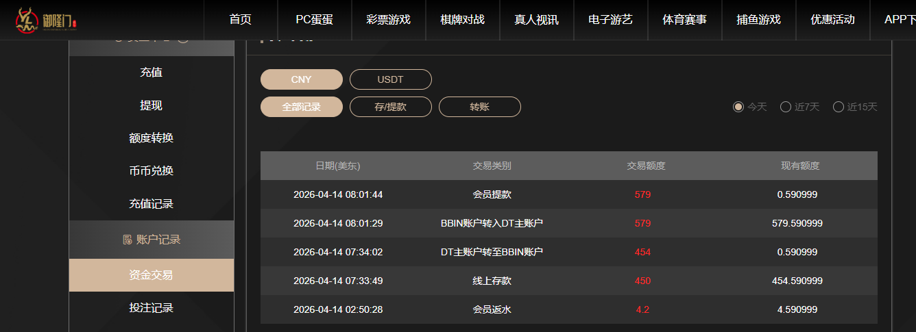 QQ20260414-200207.jpg